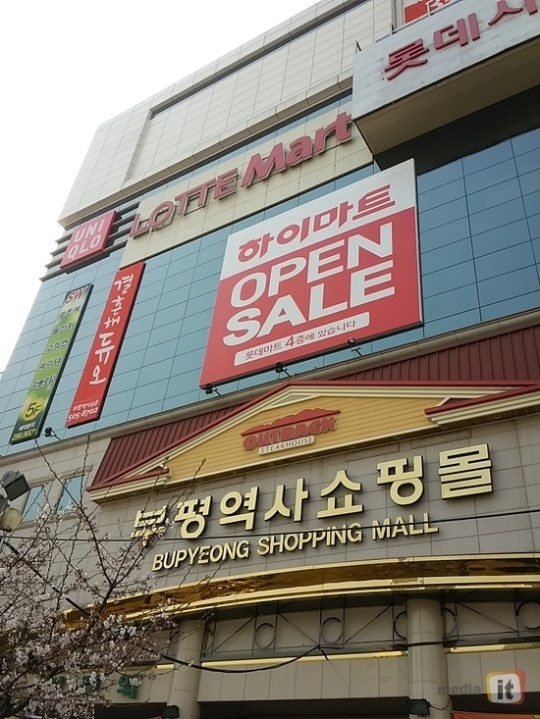 하이마트, 연말까지 매장 450여개로 확장