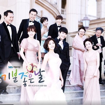 기분 좋은 날 첫방 시청률 8.8% 기록하며 순항 예고!