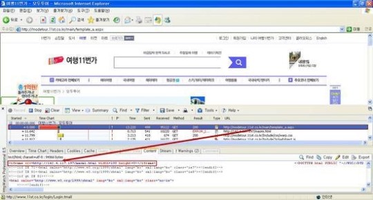 모두투어 제휴 대형 여행 쇼핑몰 사이트, 악성코드 유포 주의