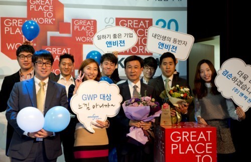 앤비젼, 일하기 좋은 100대 기업 2년 연속 수상