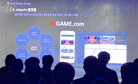 액토즈소프트, 액토즈 아레나 첫 공개…e스포츠 사업 확장 가속화