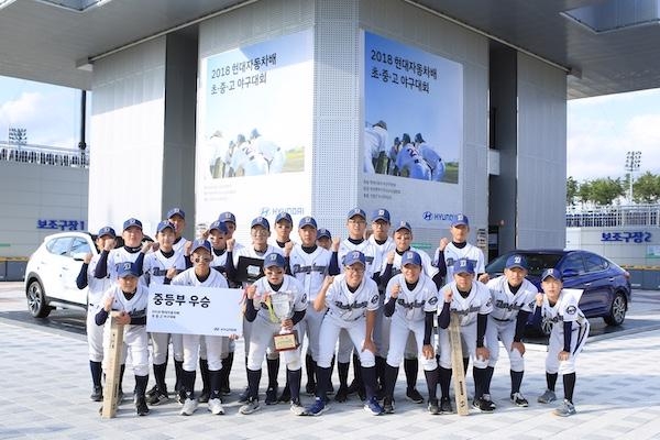 현대차, 초·중·고 야구대회 열어…수영초·마산동중·경남고 우승