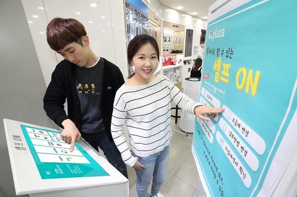 KT, 맞춤형 통신상품 알려주는 ‘시그널’ 서비스 선봬