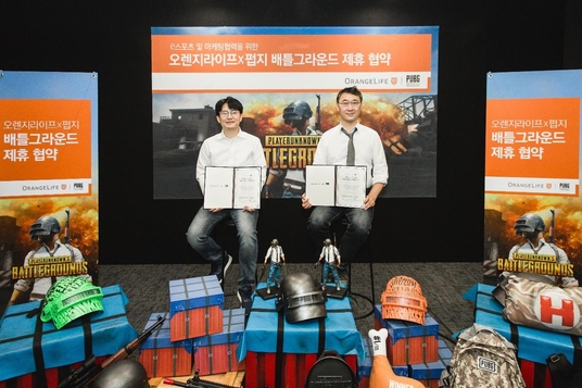 펍지주식회사, 오렌지라이프와 마케팅 제휴 체결