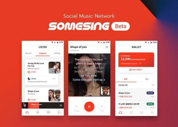 내 손안의 스튜디오 노래방 앱 ‘썸씽’, 성공적 베타 런칭