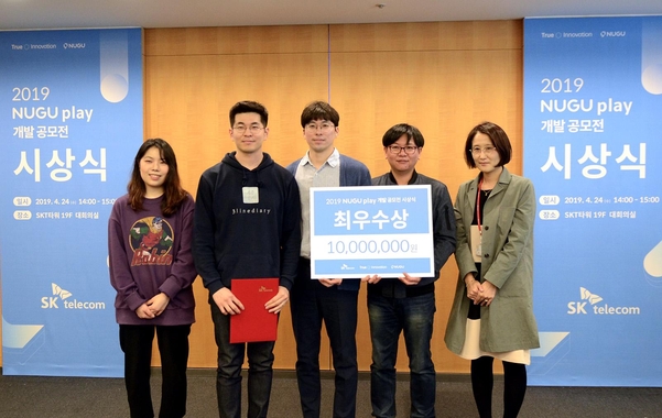 누구 공모전 대상은 세줄일기 감성 오디오