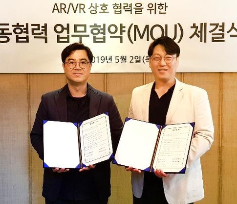 에어에이알, 제주에 AR·VR 테마파크 세운다