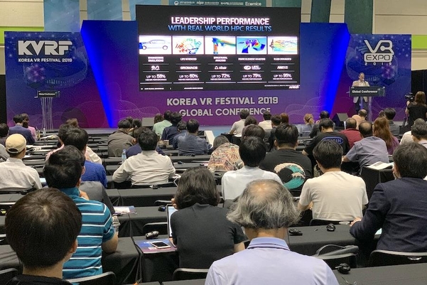 최신 VR·AR 기술·콘텐츠 한 자리에 코리아VR 페스티벌 개막
