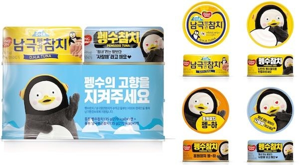 동원F&B, 펭수 손잡고 남극참치 선봬