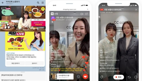 네이버·카카오가 푹 빠진 라이브 커머스