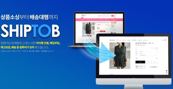 코리아센터, 상품 소싱부터 배송CS까지 원스톱 지원한다