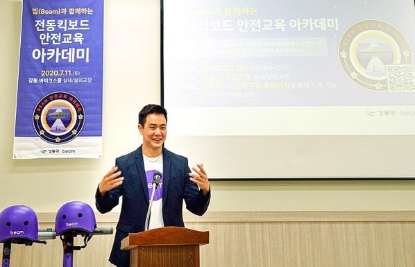 빔모빌리티, 전동킥보드 안전 주행 아카데미 개최