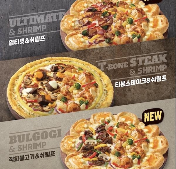 [유통가 투데이] 교촌F&B 상장예비심사 통과, 9월 증권신고서 제출(9월11일)