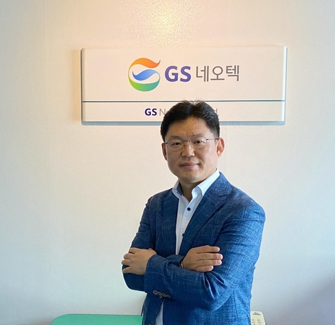 GS네오텍, 수많은 사업 전환에도 성장한 비결은