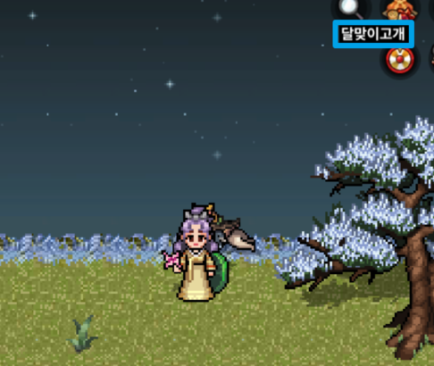 [오시영의 겜쓸신잡] 바람의나라 연, 달맞이하면 바람개비 주는 이유