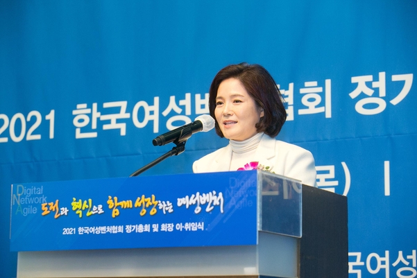 김분희 메씨인터내셔날 대표, 12대 한국여성벤처협회장 취임