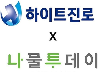 하이트진로, 나물 유통 플랫폼에 지분 투자