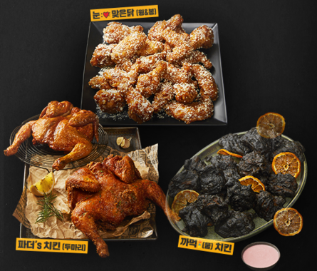 BBQ, 가을 성수기 겨냥 치킨 신제품 3종 선봬