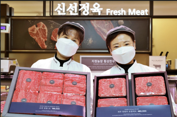 백화점업계, 설 프리미엄 한우 세트 판매 시작