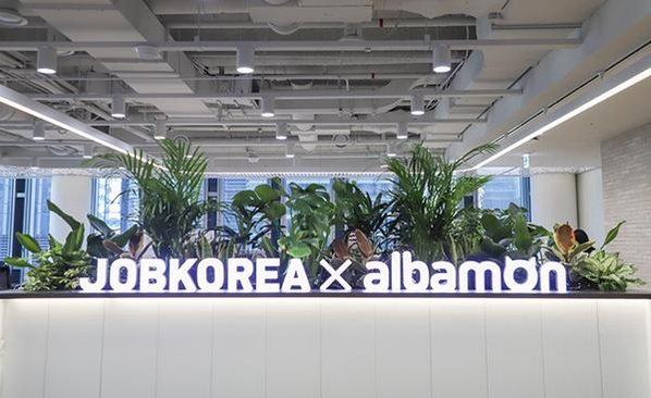 잡코리아 ‘AI기반 종합 커리어 플랫폼’ 비전 선포