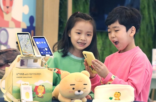 LGU+, 동심 공략 스마트폰 U+키즈폰 위드 리틀카카오프렌즈 출시