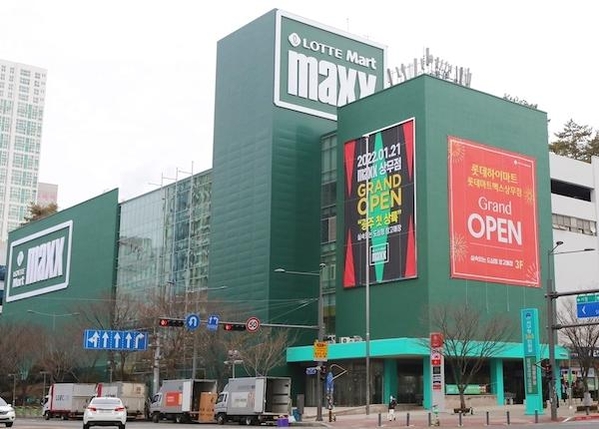 롯데마트, 창고형 할인점 빅마켓 맥스로 이름 바꿔