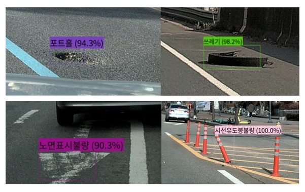 다리소프트, ‘RiaaS’ 상용화 … 실시간 도로 위험정보 알린다
