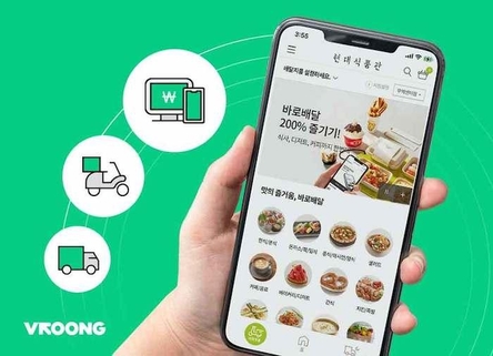 메쉬코리아, 현대百 5개 지점 식음료 퀵커머스 배송 맡아