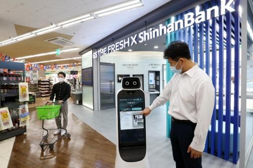 신한은행, GS 편의점에 은행 창구업무...혁신점포 1호점 오픈