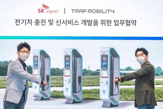 티맵모빌리티, SK시그넷과 전기차 충전기 분야 협력사업 나선다