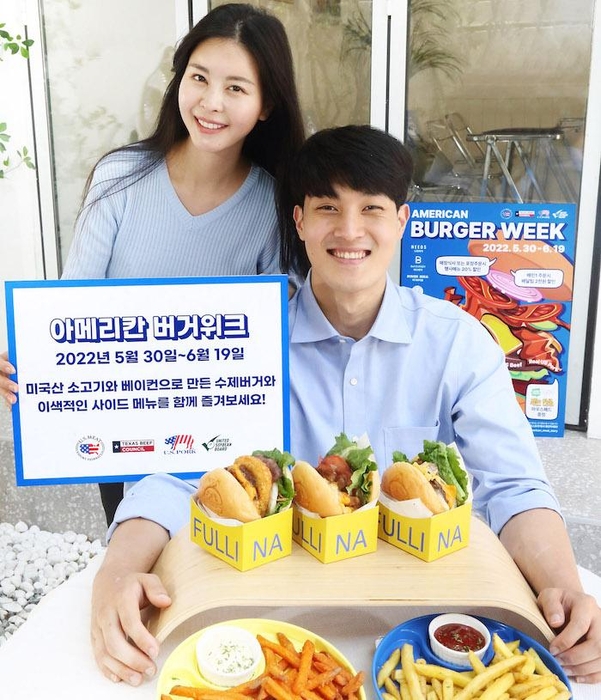 미국육류수출협회, 아메리칸 버거위크 행사 진행