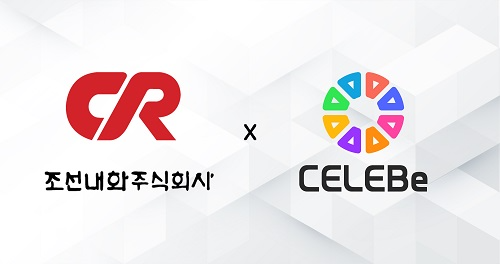 셀러비코리아, 조선내화로부터 전략적 투자 유치