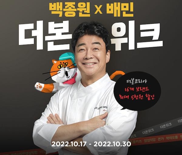 [유통가 Weekly] GS25 김밥 리뉴얼·성수동 햇반 팝업·스타필드 할로윈·프레시지-컬리 간편식 30%할인 등