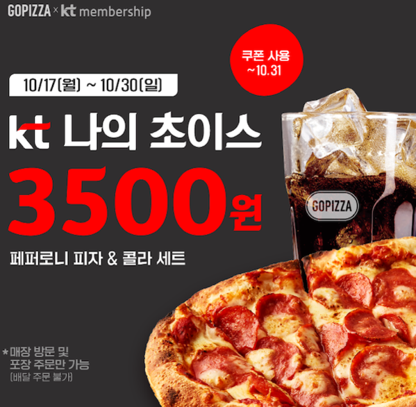 [유통가 Weekly] GS25 김밥 리뉴얼·성수동 햇반 팝업·스타필드 할로윈·프레시지-컬리 간편식 30%할인 등