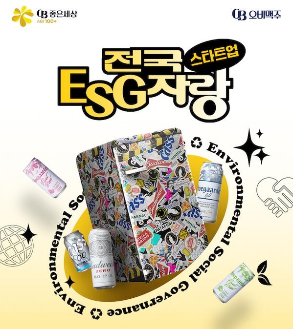 [유통가 투데이] 당근머니 결제·이마트24 비접촉간편결제·SPC안전위 현장점검 등