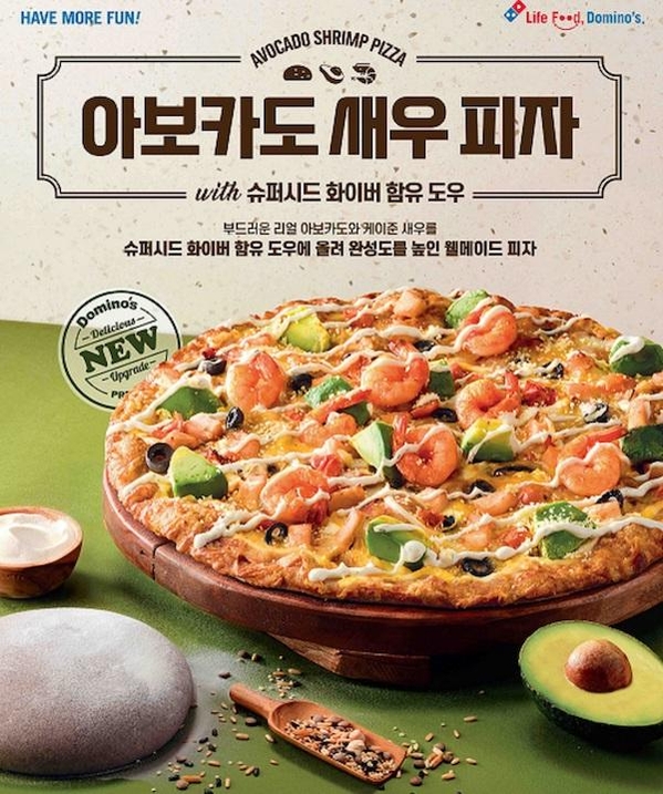 [유통가 투데이] SPC, 말레이시아에 파리바게뜨 1호점 열어 外