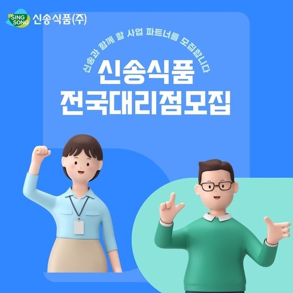 [유통가 투데이] 오비맥주, 마시마로 앞세워 Z세대 공략 나서 外