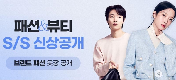 [유통가 투데이] 롯데마트, 통합 자체브랜드 ‘오늘좋은’ 론칭 外