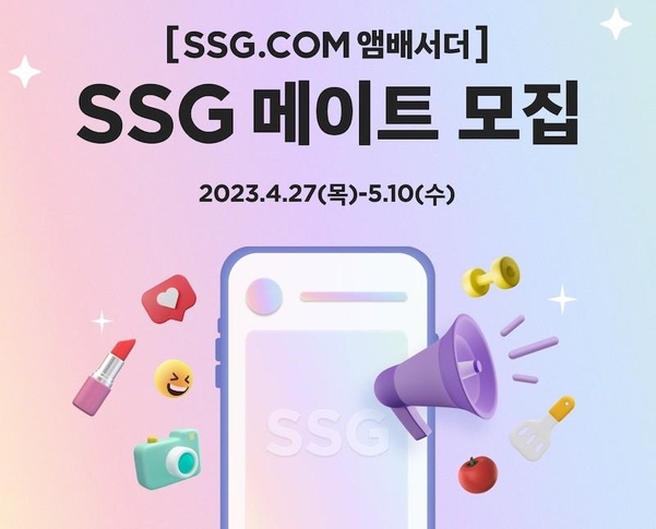 [유통가 투데이] 롯데월드, 게임 배틀그라운드 소재 어트랙션 선봬 外