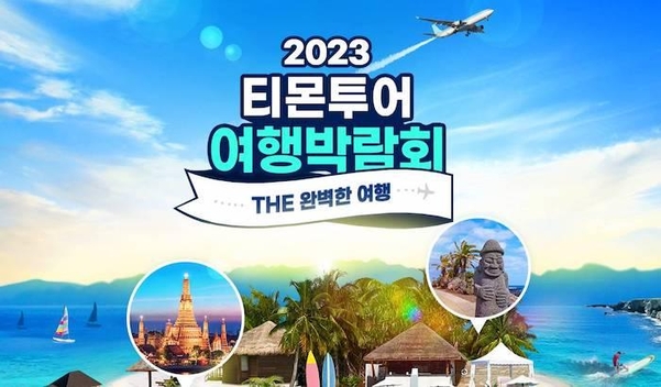 [유통가 투데이] LG생건 피치문·GS25 행운약과 外