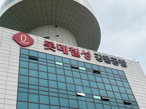 [르포] 처음처럼·새로 하루 240만병…롯데칠성음료 강릉공장 가보니