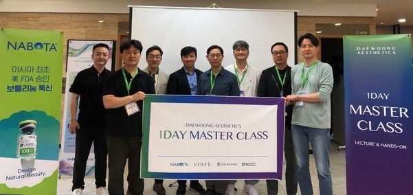 대웅제약, 의료진 대상 나보타 만성 통증 해결법 제시
