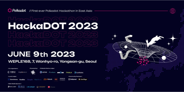 폴카닷 핵심 패러체인 국내 총집합…회까닷 2023 9일 개최