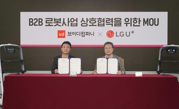 브이디컴퍼니-LG유플러스 , 서빙로봇 시장 확대 맞손