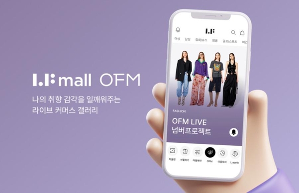 [유통가 투데이] 롯데마트, 여름 시즌 상품 매출 전년比 25%↑ 外
