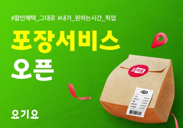 [유통가 투데이] 발란, 올해 입점 희망 업체 2배 늘어 外