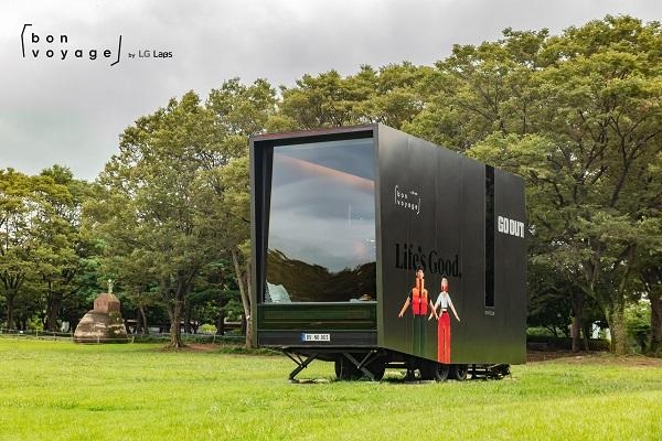 LG, 올림픽공원서 맞춤형 주거공간 ‘본보야지’ 첫선