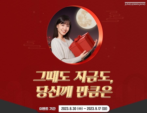 [식품가 투데이] 교촌, 충주에 친환경 포장재 생산 공장 건립 外