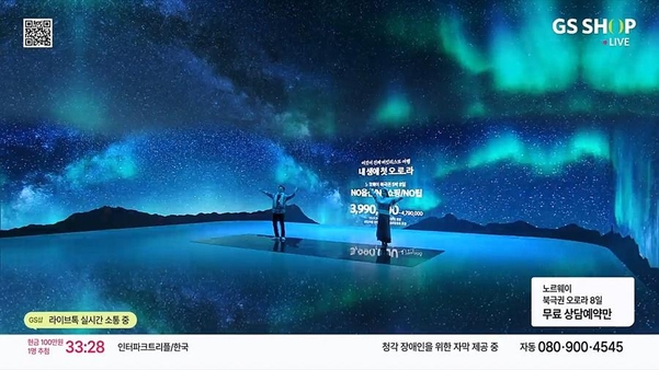 GS샵, 네트워크 기반 방송시스템 구축…디지털 스튜디오 완성
