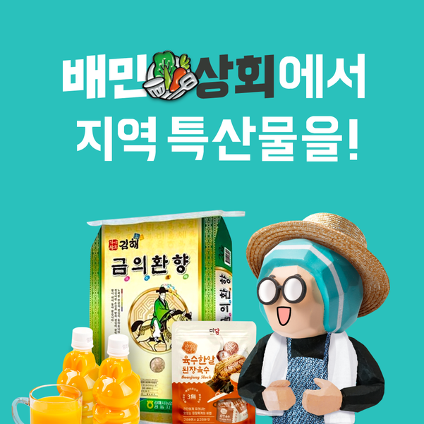 [유통가 투데이] CU, 혼추족 겨냥 추석 간편식 1+1 행사 진행 外